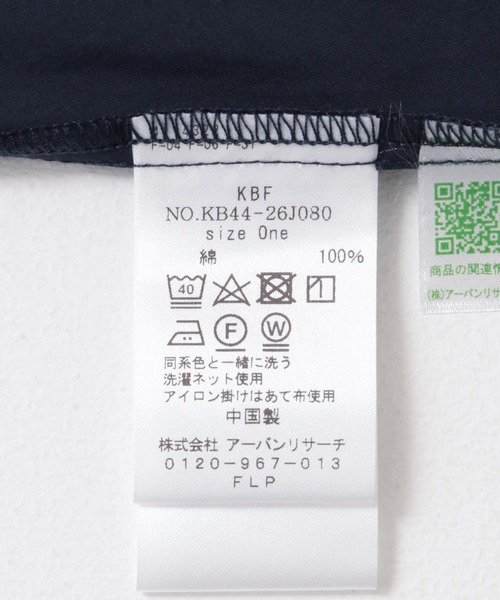 KBF（ケイビーエフ）の「ドロストスリーブフレアミニワンピース（ワンピース・レディース・グリーン/アイボリー/ネイビー・ONE）」の18枚目の写真