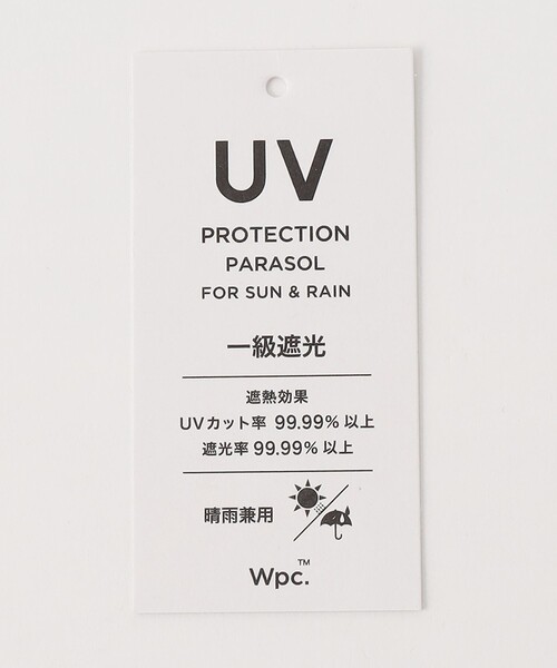 green label relaxing（グリーンレーベルリラクシング）の「バンブーハンドル 折りたたみ 日傘 -晴雨兼用-（折りたたみ傘・レディース・グレー/ブラック/ベージュ・FREE）」の22枚目の写真