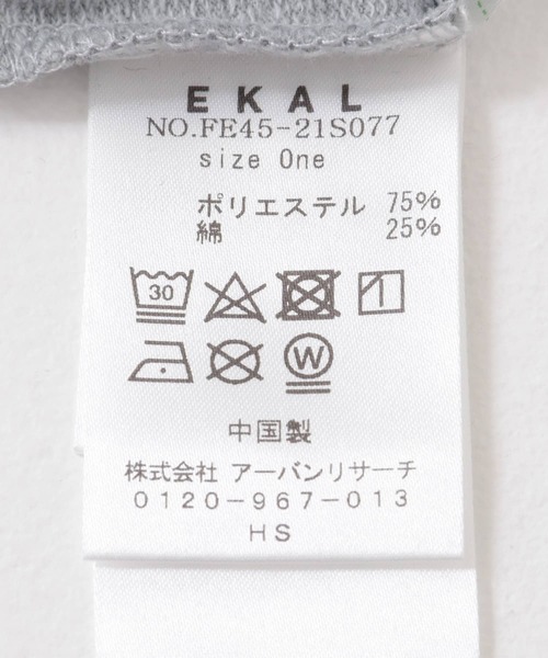 EKAL(エカル)の「コクーンシルエットTシャツ(Tシャツ/カットソー・レディース・オフホワイト/グレー・ONE)」の18枚目の写真