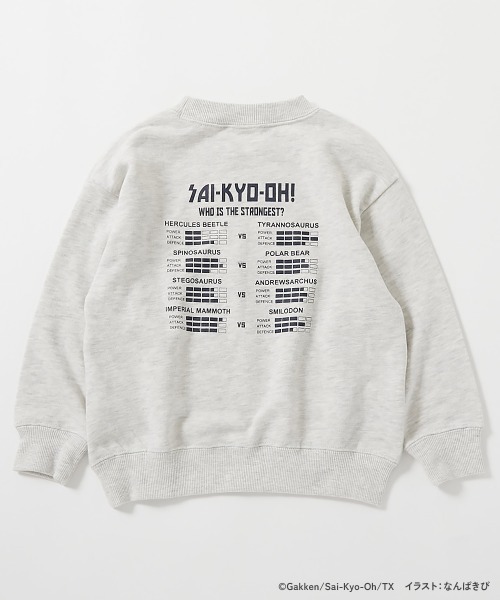 devirock(デビロック)の「最強王図鑑コラボ キッズトレーナー(スウェット・キッズ・パープル系2/ブラック系2/グリーン系2/ベージュ系2/パープル系1/ブラック系1/グリーン系1/ベージュ系1・150cm/130cm/120cm/110cm/100cm/140cm/160cm)」の19枚目の写真