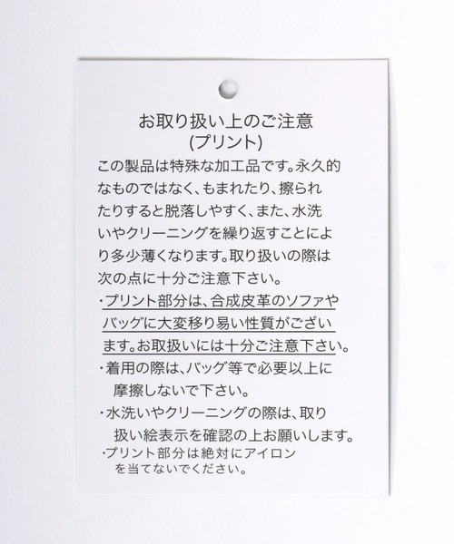 NEW JACK(ニュージャック)の「NEWJACK(ニュージャック)イラストグラフィックバックプリント長袖ロンT メンズ レディース ユニセックス(Tシャツ/カットソー・メンズ・ブラック/ホワイト/オレンジ・M/L)」の19枚目の写真