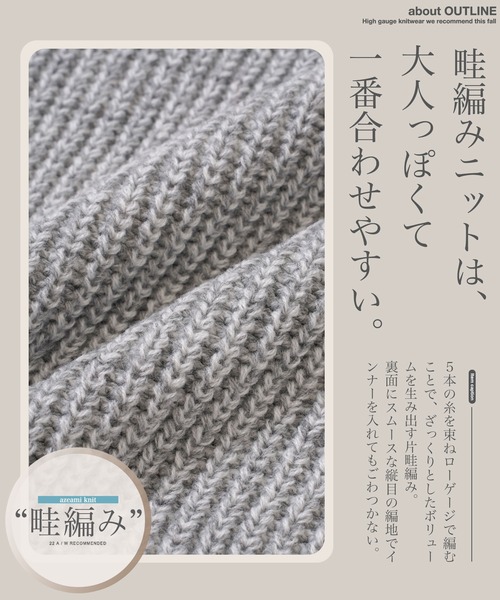 jiggys shop(ジギーズショップ)の「ハーフジップ あぜ編み 洗えるニット セーター(ニット/セーター・メンズ・ホワイト/ミックスグレー/ブラック・X-LARGE/LARGE/MEDIUM/SMALL)」の4枚目の写真