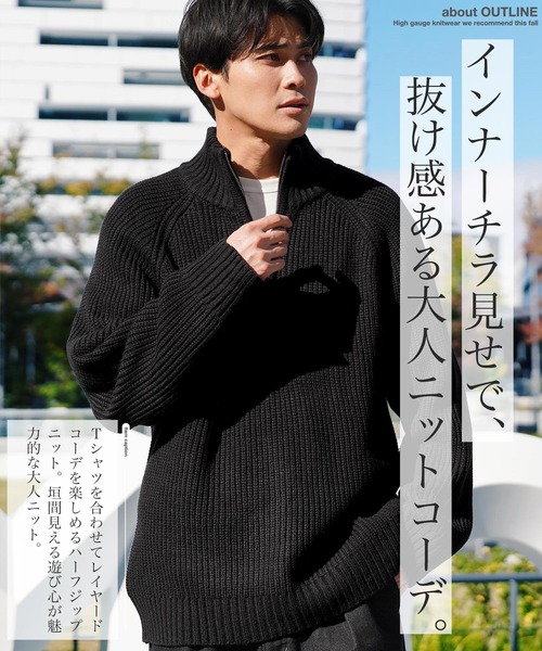 jiggys shop(ジギーズショップ)の「ハーフジップ あぜ編み 洗えるニット セーター(ニット/セーター・メンズ・ホワイト/ミックスグレー/ブラック・X-LARGE/LARGE/MEDIUM/SMALL)」の22枚目の写真