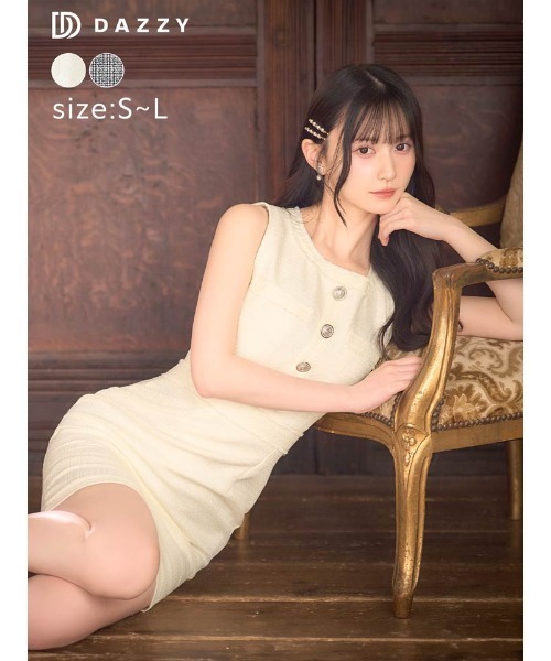 フリンジ ツイード ライン ボタン ビジュー ノースリーブ タイト ミニドレス（ドレス）｜DAZZY（デイジー）