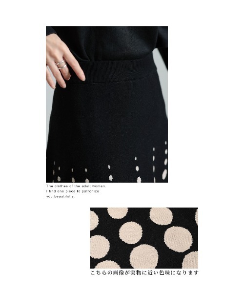 Sawa a la mode（サワアラモード）の「ドット柄グラデーションニットフレアスカート（スカート・レディース・ブラウン/ベージュ・FREE）」の9枚目の写真