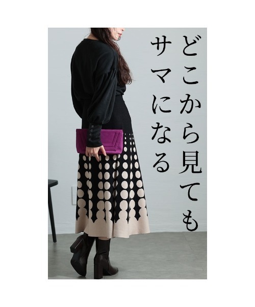 Sawa a la mode（サワアラモード）の「ドット柄グラデーションニットフレアスカート（スカート・レディース・ブラウン/ベージュ・FREE）」の8枚目の写真