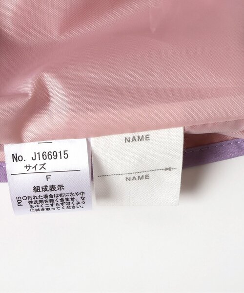 BREEZE（ブリーズ）の「DAISUKI トートバッグ（トートバッグ・キッズ・ラベンダー/その他11/その他12/チャコール・FREE）」の9枚目の写真