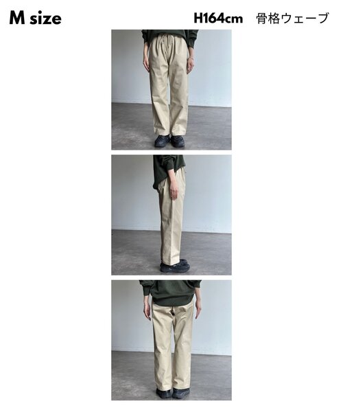 U.S. POLO ASSN.（ユーエスポロアッスン）の「【U.S. POLO ASSN.】ツイルイージーパンツ（その他パンツ・レディース・アイボリー/ベージュ/ブラック/インディゴブルー・MEDIUM/LARGE）」の15枚目の写真