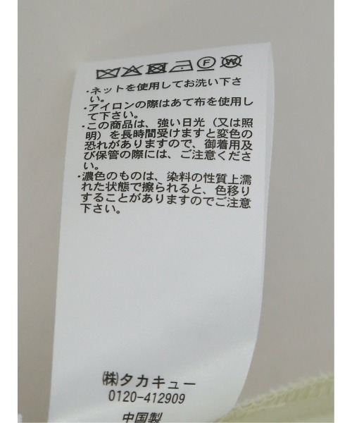 m.f.editorial（エムエフエディトリアル）の「【2WAY】m.f.エディトリアル レディース ストレッチ トレンチコート（トレンチコート・レディース・ベージュ/クリーム・MEDIUM/LARGE）」の10枚目の写真