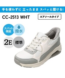 CEDAR CREST（セダークレスト ）の「【CEDAR CREST】スパットシューズ　手を使わずに履ける（スニーカー）」