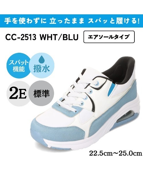 CEDAR CREST(セダークレスト )の「【CEDAR CREST】スパットシューズ(ゴム紐タイプ) 手を使わずに履ける(スニーカー・レディース・ホワイト/ベージュ/ブラック/グレー/ホワイト×ブルー/パープル/ベージュ系その他/ブラック×ブラック/ホワイト×ホワイト・22.5cm/23.0cm/23.5cm/24.0cm/24.5cm/25.0cm)」の10枚目の写真