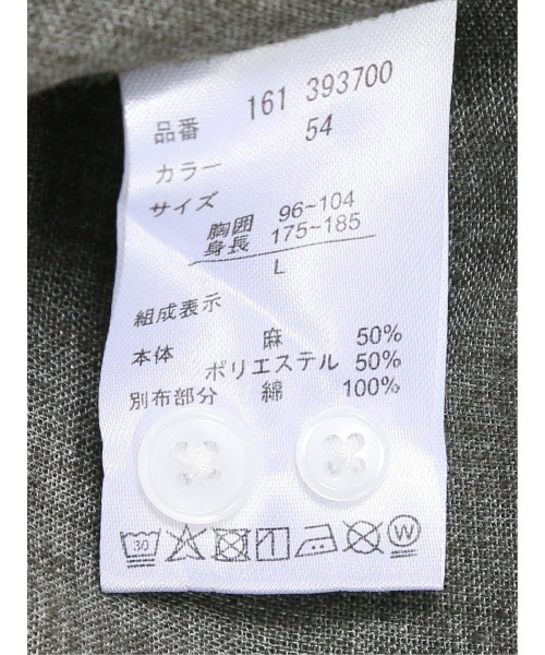 m.f.editorial（エムエフエディトリアル）の「【リネン混】m.f.エディトリアル メンズ レギュラーカラー 7分袖 シャツ（シャツ/ブラウス・メンズ・ネイビー/ブラック/カーキ/ブルー・MEDIUM/LARGE/X-LARGE）」の20枚目の写真