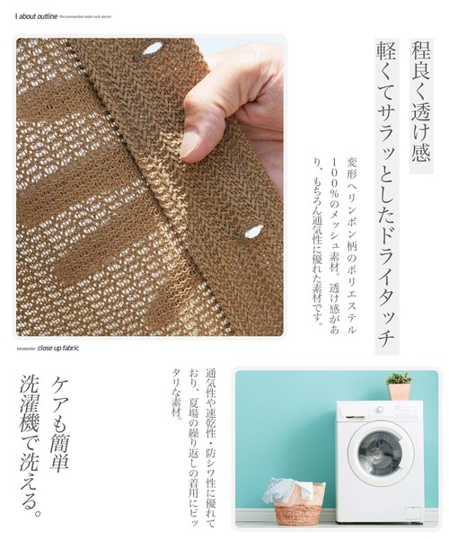 jiggys shop(ジギーズショップ)の「メッシュ ドライタッチ ビッグシルエット オープンカラー シア―シャツ(シャツ/ブラウス・メンズ・アイボリー/ブラック/カーキ・LARGE/X-LARGE/MEDIUM)」の15枚目の写真
