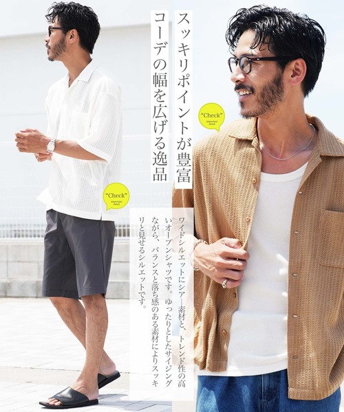 jiggys shop(ジギーズショップ)の「メッシュ ドライタッチ ビッグシルエット オープンカラー シア―シャツ(シャツ/ブラウス・メンズ・アイボリー/ブラック/カーキ・LARGE/X-LARGE/MEDIUM)」の16枚目の写真