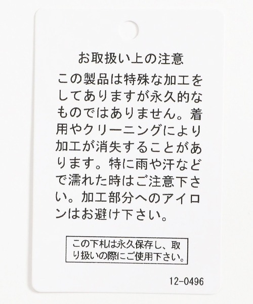 LAKOLE（ラコレ）の「【前後2WAY】肩ドロストワンピース / 575906（ワンピース・レディース・ブラウン/ブラック/アイボリー・FREE）」の5枚目の写真