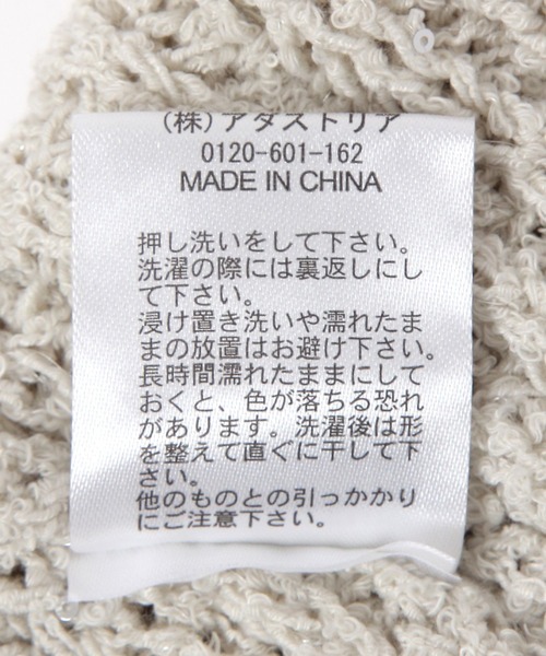 LAKOLE（ラコレ）の「ザックリスパンコールワッチ / 499977（ニットキャップ/ビーニー・レディース・ブラック/オフホワイト/ブラウン・FREE）」の5枚目の写真