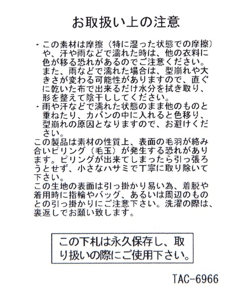 LAKOLE（ラコレ）の「ザックリスパンコールワッチ / 499977（ニットキャップ/ビーニー・レディース・ブラック/オフホワイト/ブラウン・FREE）」の4枚目の写真