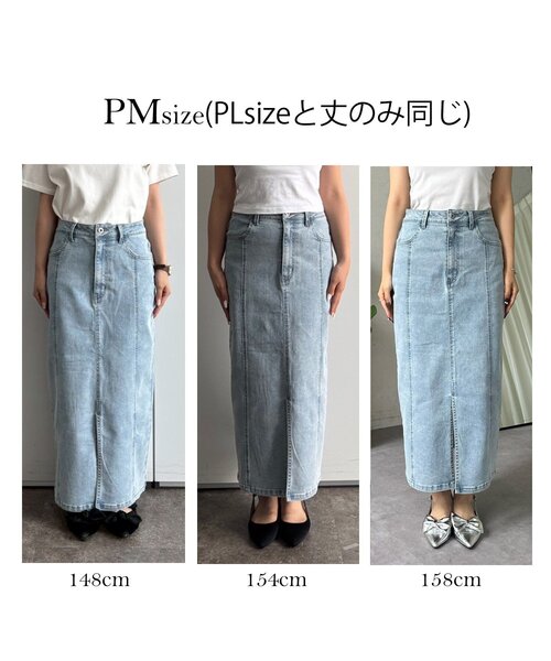 ストレッチデニムナロースカート（デニムスカート）｜prose