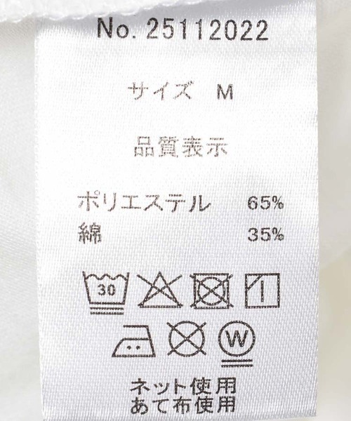 Bleu Bleuet(ブルーブルーエ)の「水彩プリントTシャツ(Tシャツ/カットソー・レディース・その他/その他4/その他3/その他2/その他1・FREE)」の15枚目の写真