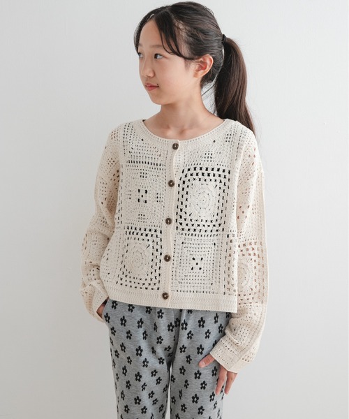 セール】『WEB/一部店舗限定サイズ』2WAYクロシェカーディガン(KIDS