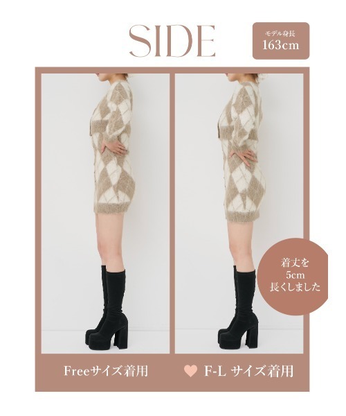 アーガイルニットアンサンブル（ワンピース）｜Darich（ダーリッチ）の