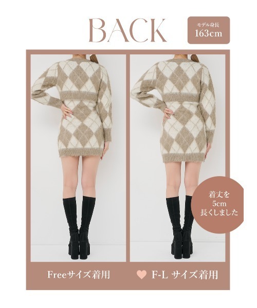 アーガイルニットアンサンブル（ワンピース）｜Darich（ダーリッチ）の