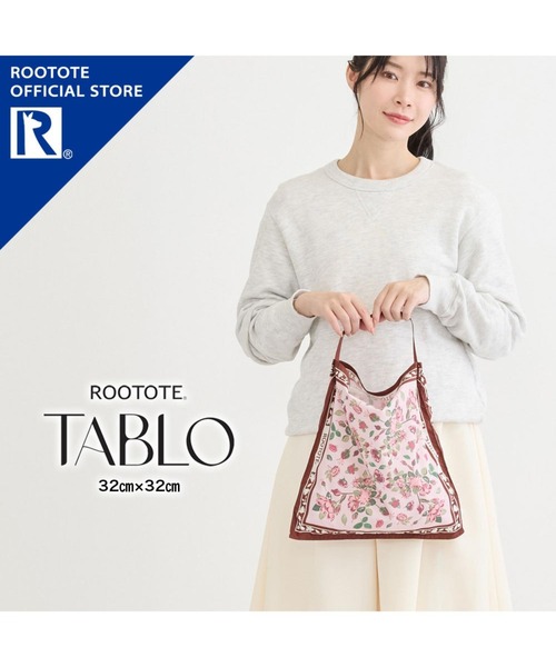 ROOTOTE（ルートート）の「ルートート / LT.タブロー32-A（エコバッグ/サブバッグ・レディース・その他2/その他5/その他4/その他6/その他1/その他3・FREE）」の15枚目の写真