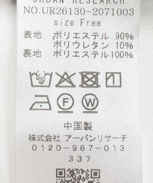 URBAN RESEARCH（アーバンリサーチ）の「ノーカラーペプラムジャケット（ノーカラージャケット・レディース・ネイビー/ブラック・FREE）」の14枚目の写真