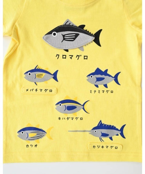 CHEEK ROOM（チークルーム）の「チークルーム いろいろマグロＴシャツ（Tシャツ/カットソー・キッズ・イエロー/レッド/サックスブルー・80ｃｍ/90cm/100cm/110cm/120cm/130cm）」の8枚目の写真