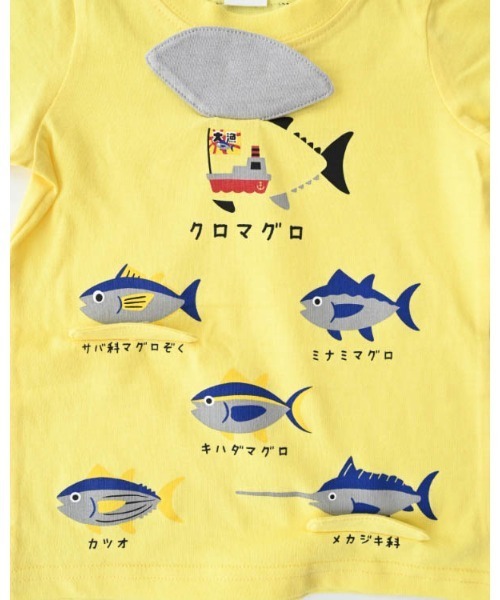 CHEEK ROOM（チークルーム）の「チークルーム いろいろマグロＴシャツ（Tシャツ/カットソー・キッズ・イエロー/レッド/サックスブルー・80ｃｍ/90cm/100cm/110cm/120cm/130cm）」の9枚目の写真