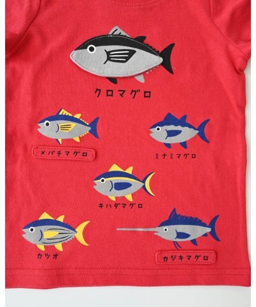 CHEEK ROOM（チークルーム）の「チークルーム いろいろマグロＴシャツ（Tシャツ/カットソー・キッズ・イエロー/レッド/サックスブルー・80ｃｍ/90cm/100cm/110cm/120cm/130cm）」の11枚目の写真