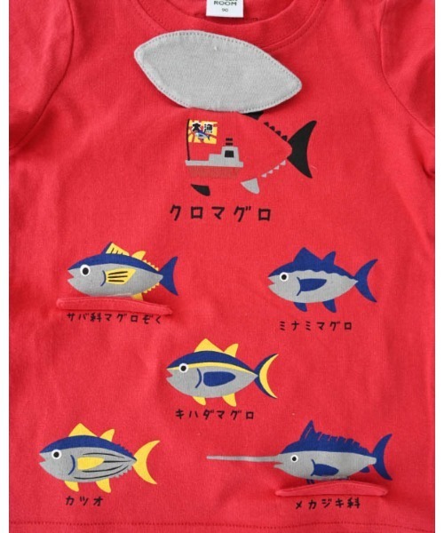 CHEEK ROOM（チークルーム）の「チークルーム いろいろマグロＴシャツ（Tシャツ/カットソー・キッズ・イエロー/レッド/サックスブルー・80ｃｍ/90cm/100cm/110cm/120cm/130cm）」の12枚目の写真