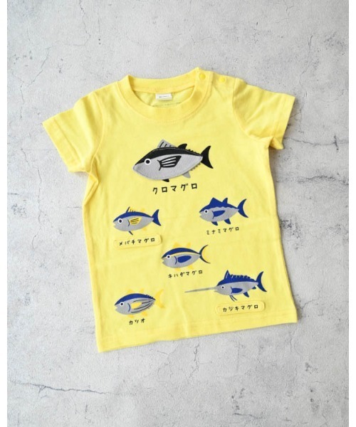 CHEEK ROOM（チークルーム）の「チークルーム いろいろマグロＴシャツ（Tシャツ/カットソー・キッズ・イエロー/レッド/サックスブルー・80ｃｍ/90cm/100cm/110cm/120cm/130cm）」の17枚目の写真