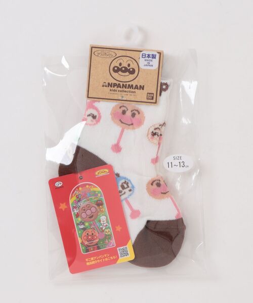 ANPANMAN KIDS COLLECTION（アンパンマンキッズコレクション）の「ペロペロチョコ総柄ソックス（ソックス/靴下・キッズ・ピンク/オフホワイト・15-17cm/13-15cm/11-13cm）」の7枚目の写真