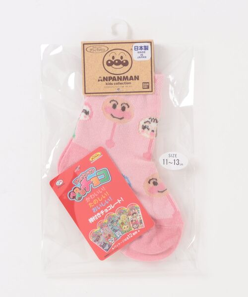 ANPANMAN KIDS COLLECTION（アンパンマンキッズコレクション）の「ペロペロチョコ総柄ソックス（ソックス/靴下・キッズ・ピンク/オフホワイト・15-17cm/13-15cm/11-13cm）」の8枚目の写真