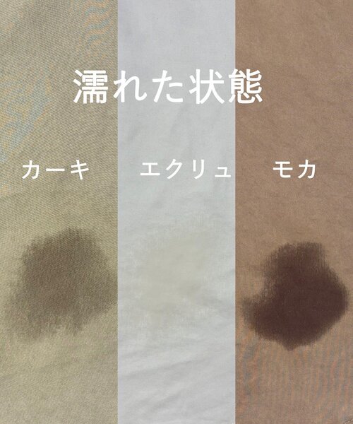 RIVE DROITE（リヴドロワ）の「【セットアップ可/手洗い可】ガーメントダイワイドシャツ（シャツ/ブラウス・レディース・ホワイト系その他/モカ/カーキ・38/36）」の5枚目の写真
