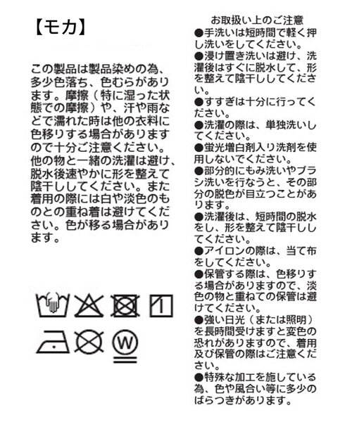 RIVE DROITE（リヴドロワ）の「【セットアップ可/新色追加】ガーメントダイワイドシャツ（シャツ/ブラウス・レディース・ホワイト系その他/モカ/カーキ・38/36）」の13枚目の写真