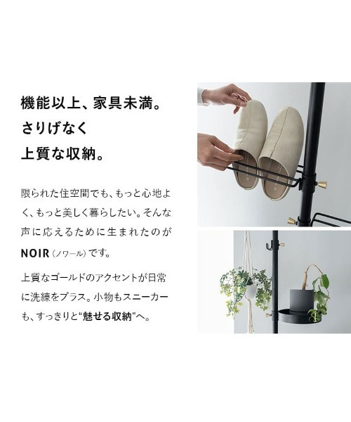 東京家具(トウキョウカグ)の「【NOIR】 突っ張り収納(収納グッズ・レディース・ブラック/ブラック系その他・FREE)」の5枚目の写真
