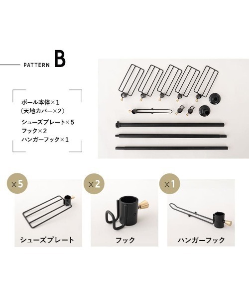 東京家具(トウキョウカグ)の「【NOIR】 突っ張り収納(収納グッズ・レディース・ブラック/ブラック系その他・FREE)」の9枚目の写真