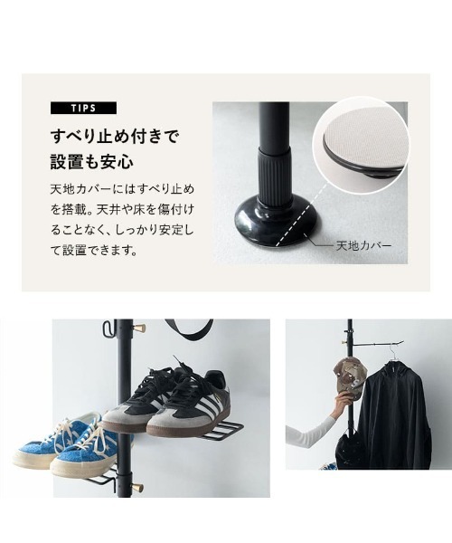 東京家具(トウキョウカグ)の「【NOIR】 突っ張り収納(収納グッズ・レディース・ブラック/ブラック系その他・FREE)」の11枚目の写真