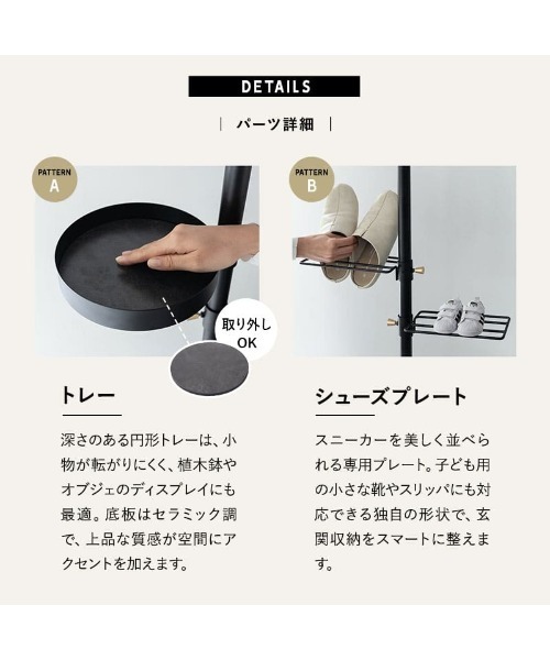 東京家具(トウキョウカグ)の「【NOIR】 突っ張り収納(収納グッズ・レディース・ブラック/ブラック系その他・FREE)」の13枚目の写真
