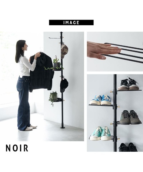 東京家具(トウキョウカグ)の「【NOIR】 突っ張り収納(収納グッズ・レディース・ブラック/ブラック系その他・FREE)」の15枚目の写真