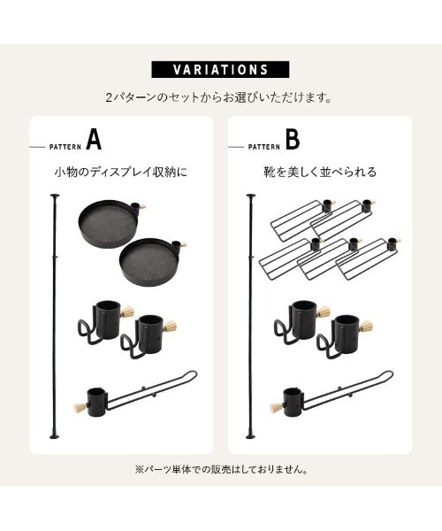 東京家具(トウキョウカグ)の「【NOIR】 突っ張り収納(収納グッズ・レディース・ブラック/ブラック系その他・FREE)」の16枚目の写真