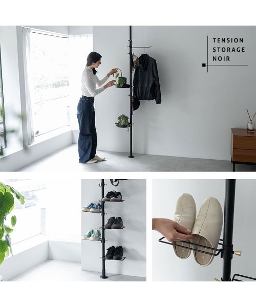 東京家具(トウキョウカグ)の「【NOIR】 突っ張り収納(収納グッズ・レディース・ブラック/ブラック系その他・FREE)」の20枚目の写真