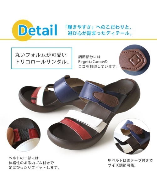 Regetta Canoe(リゲッタカヌー)の「RegettaCanoe エッグヒール トリコロール 3本ベルトサンダル CJEG5224a(サンダル・レディース・トリコロール・LL/L/M/S)」の4枚目の写真