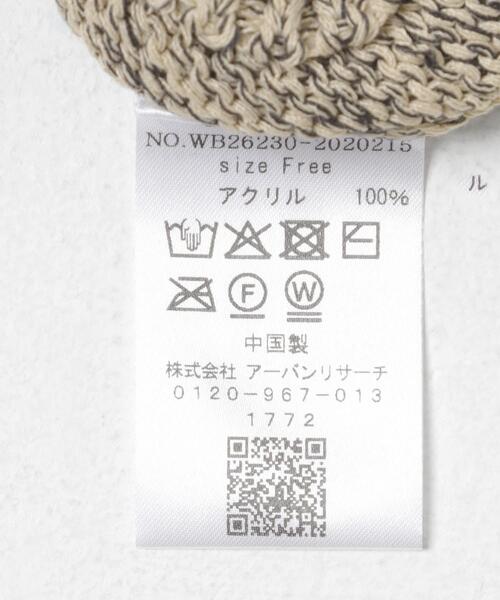 LAATO（ラート）の「lantern sleeve knit（ニット/セーター・レディース・その他1/ダークグレー/オフホワイト・FREE）」の16枚目の写真