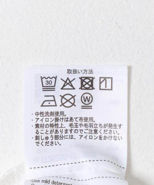 ITEMS URBANRESEARCH(アイテムズ アーバンリサーチ)の「UVカット梨地カーディガン+刺繍Tシャツセット(楽着シリーズ)(カーディガン/ボレロ・メンズ・ベージュ/ブラック/チャコールグレー/ブルー・LARGE/MEDIUM)」の19枚目の写真