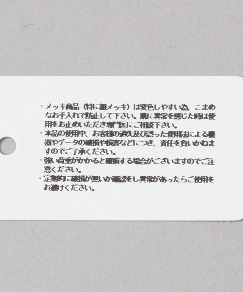JEANASIS（ジーナシス）の「ロープチェーンMIXチャーム/660104（キーホルダー・レディース・オレンジ系その他/グリーン系その他/ブラック系その他・FREE）」の9枚目の写真