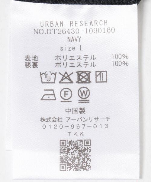 URBAN RESEARCH DOORS(アーバンリサーチドアーズ)の「LIFE STYLE TAILOR ウールライクストレッチパンツ(その他パンツ・メンズ・ダークグレー/ネイビー/ライトカーキ・LARGE/SMALL/X-LARGE/MEDIUM)」の8枚目の写真