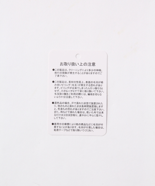 GLOBAL WORK（グローバルワーク）の「フェザーVネックカーディガン長袖/767728（カーディガン/ボレロ・レディース・ライトブルー/ベージュ/ネイビー/グレー・MEDIUM/LARGE）」の15枚目の写真